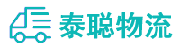 重庆到乾安县物流公司